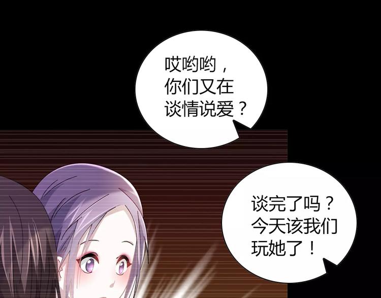 第93话 寄出童谣的人就是你！128