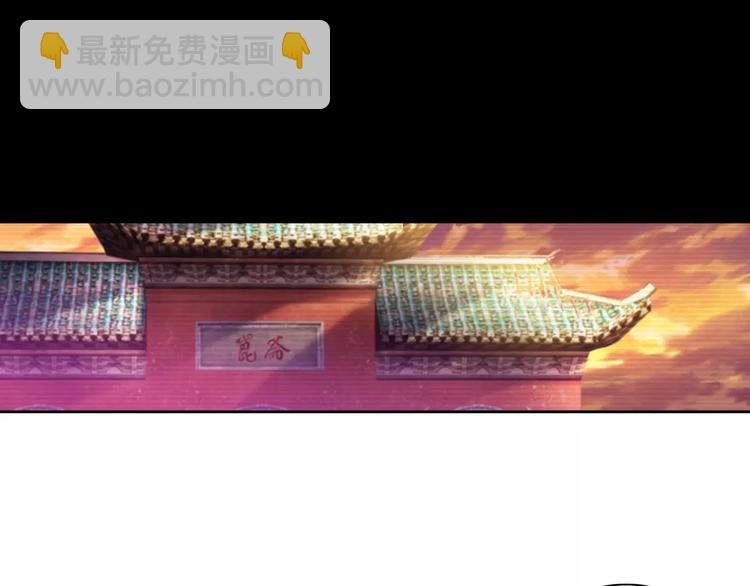 第65话 你当真认为我喜欢你？30