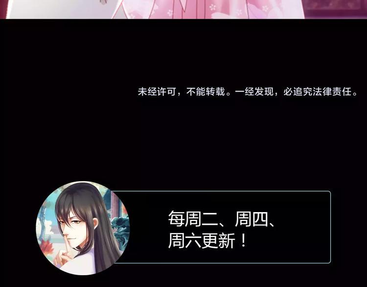 第79话 “骨女”就是你吧？74