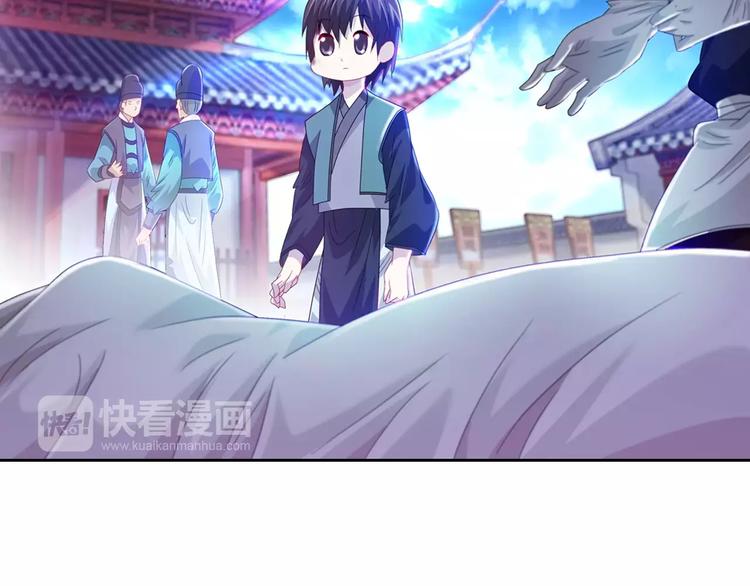 第96话 齐儒溪的第一具尸体72