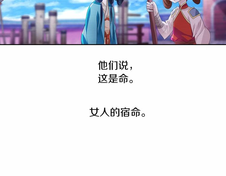 第65话 你当真认为我喜欢你？64