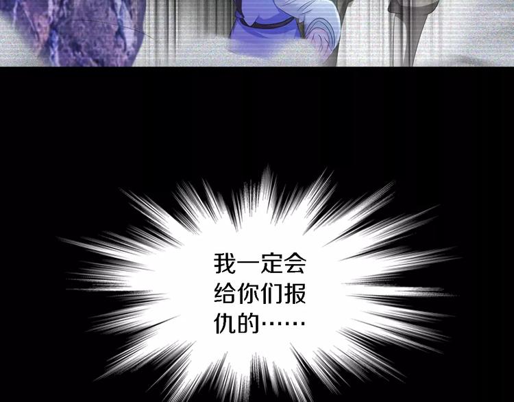 第38话 活下去！71