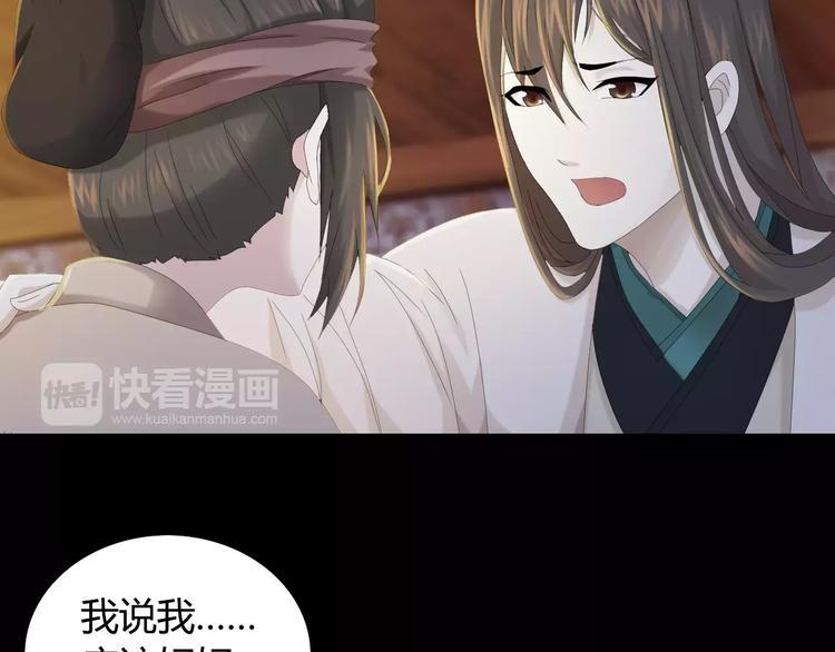 第7话 发现了重要证据69