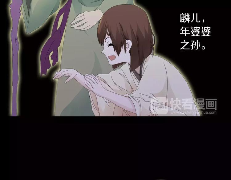 第3话 是谁害了他？70