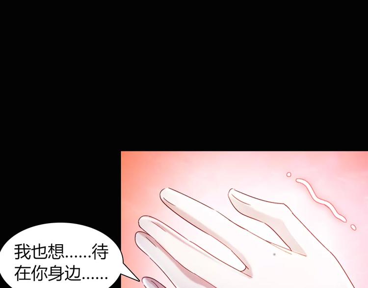 第94话 她的名字，还记得吗？46