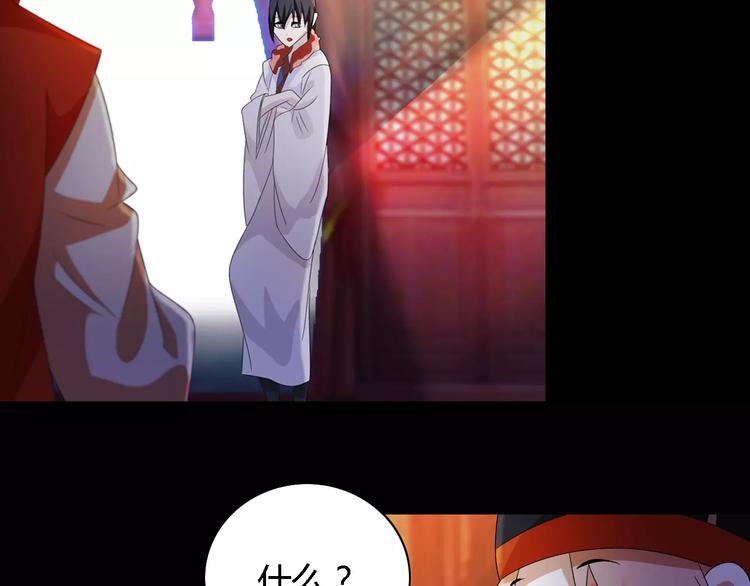 第44话 分裂114