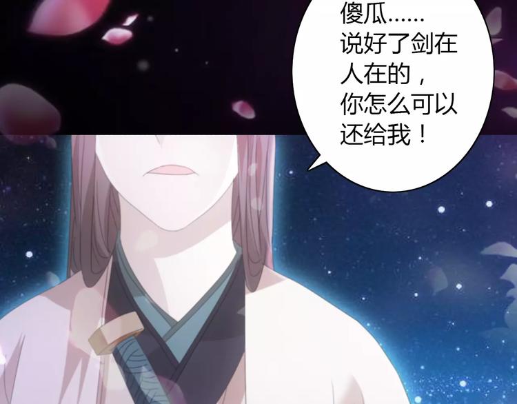 第59话 无动出鞘7