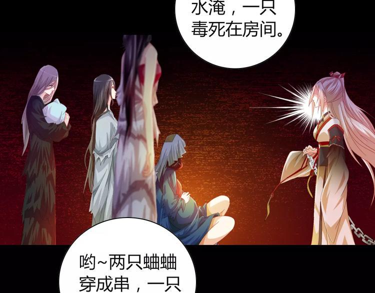 第91话 失踪的蓝霄珊72