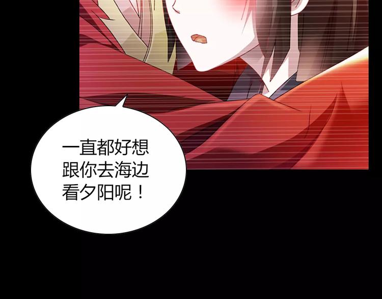 第93话 寄出童谣的人就是你！124