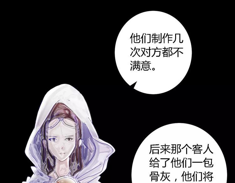 第80话 你终究是骗了我68