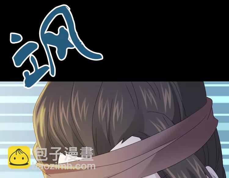 第8话 她的真实身份81