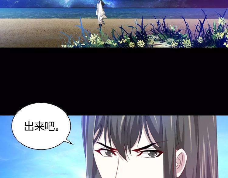 第90话 燕双就是黄斧？74