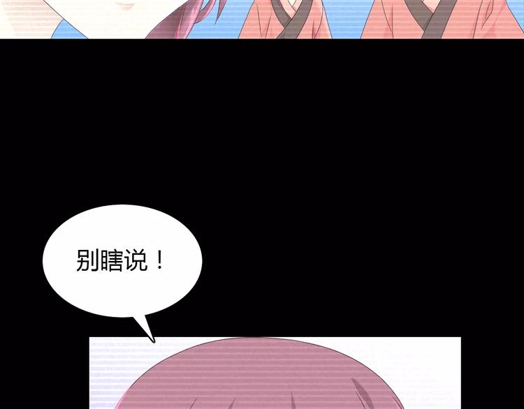 第9话 大富之家的飞来横祸51