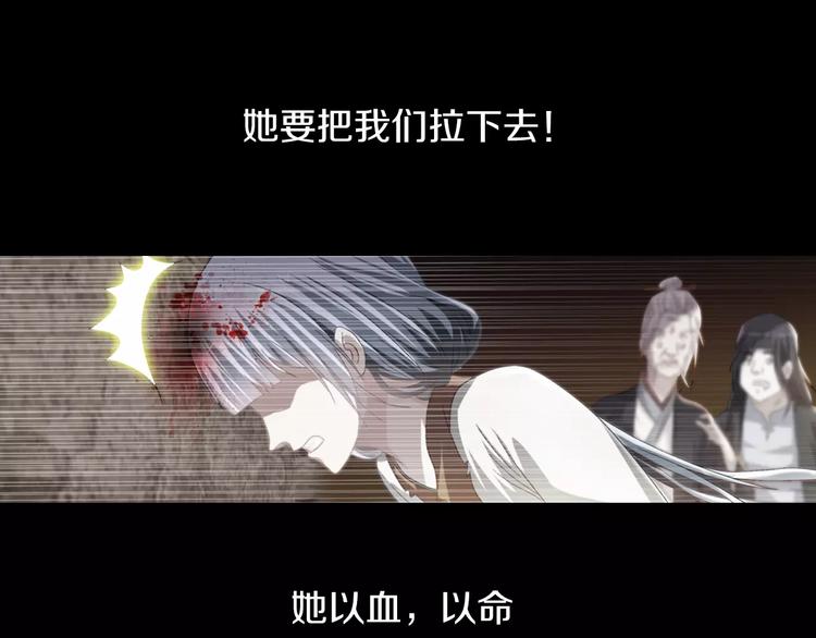 第93话 寄出童谣的人就是你！61