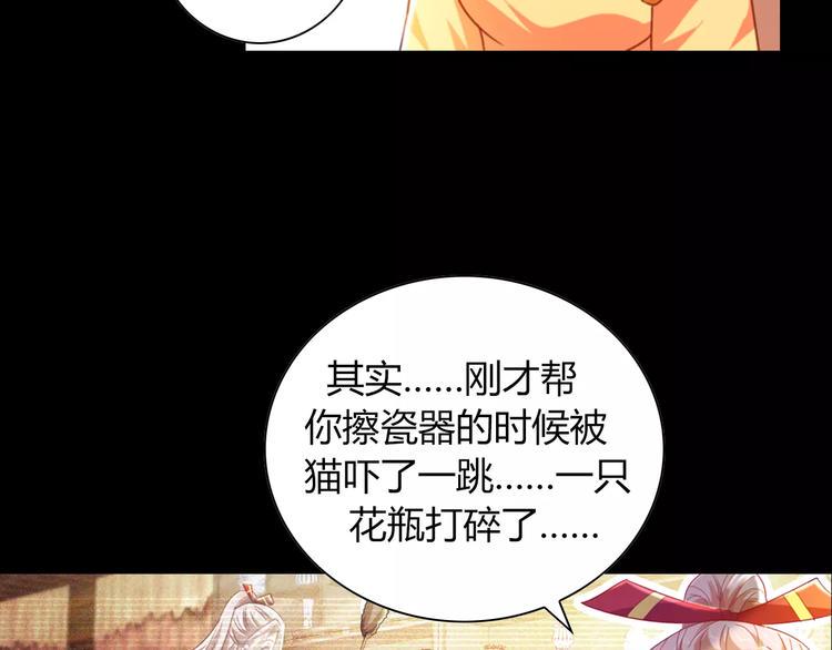 特别篇 失窃的饺子（下）65