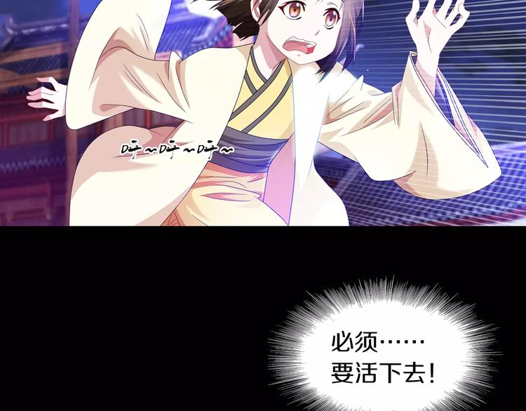 第95话 喝了这酒，不再是朋友3