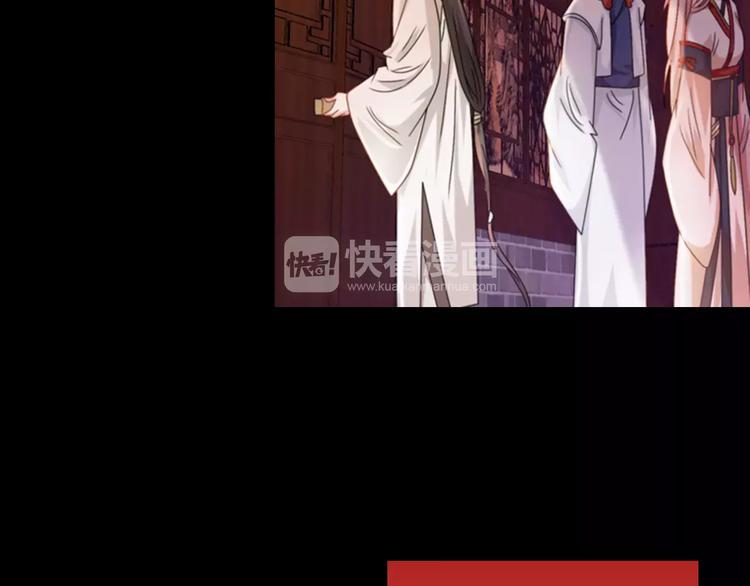 第87话 今晚有人偷袭23