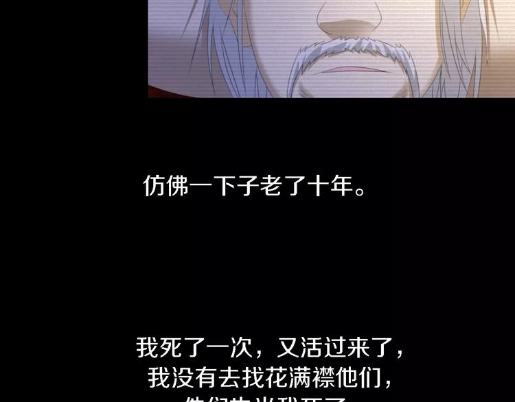 第35话 普然大师的渡化56