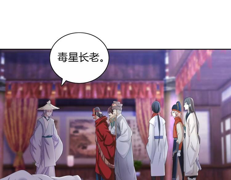 第56话 同一时辰去世的二人29