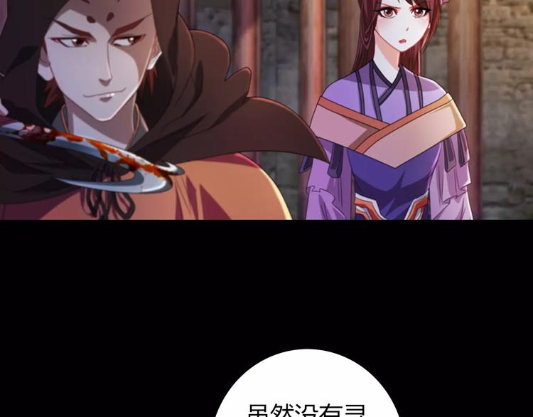 第69话 我要让这江湖为我改变56