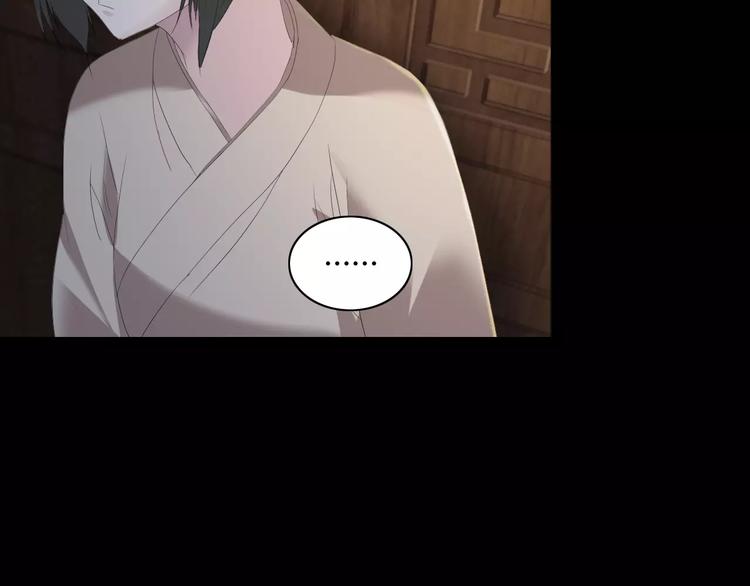 第4话 查验所有人房间！112