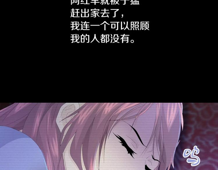 第10话 不得善终的爱情70