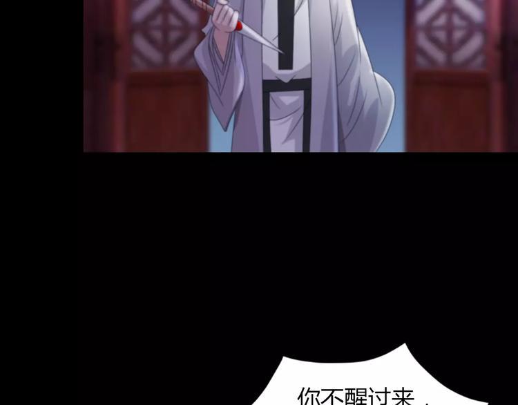第60话 醒来的关键人物70