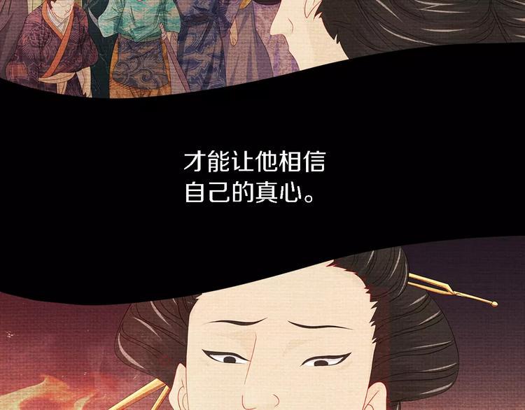 第79话 “骨女”就是你吧？22