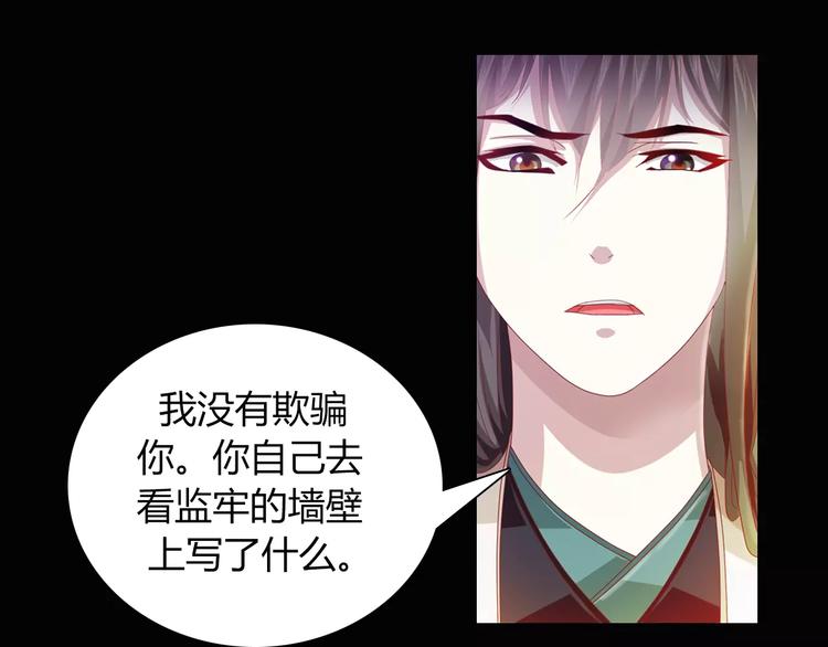 第94话 她的名字，还记得吗？102