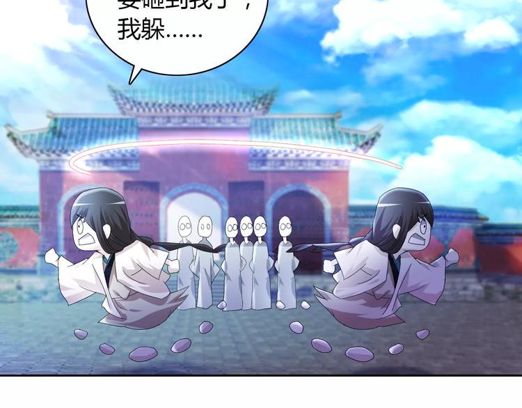 第46话 被迫做客昆仑的令狐轩51