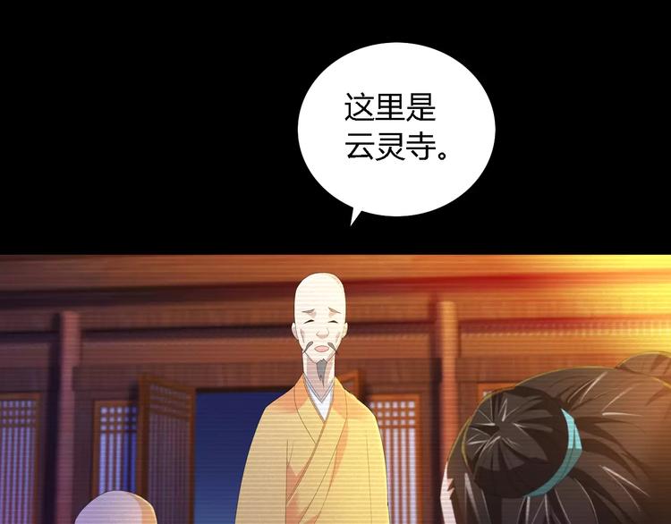 第37话 我见过地狱的模样48