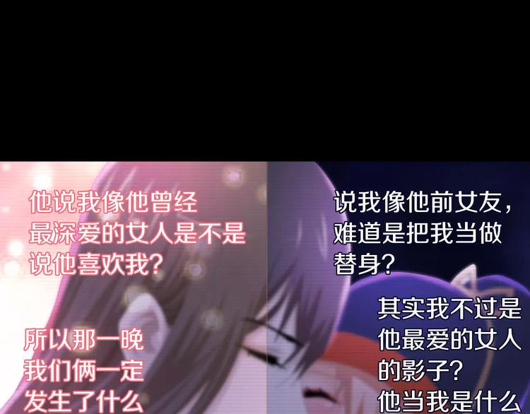 第60话 醒来的关键人物34