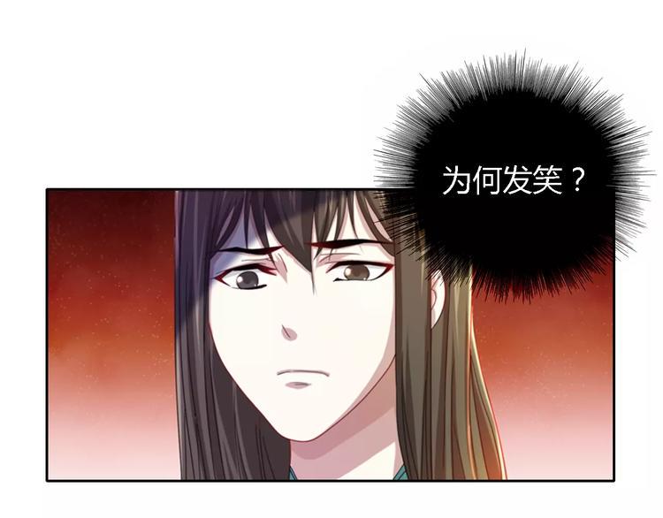 第89话 村民天生都有缺陷？51