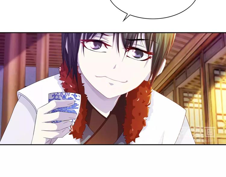 第95话 喝了这酒，不再是朋友47