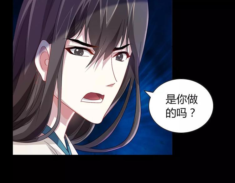 第91话 失踪的蓝霄珊86