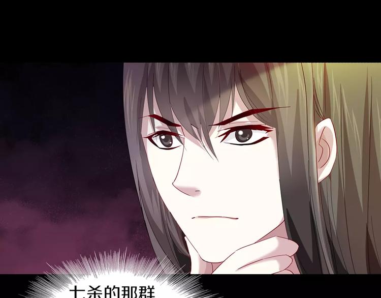 第97话 你不是那样的人95