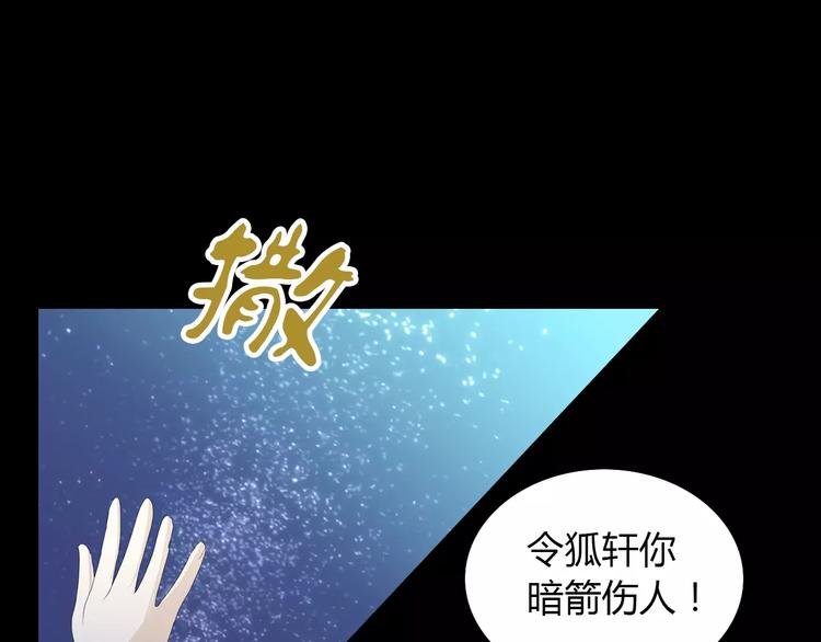 第15话 反击51