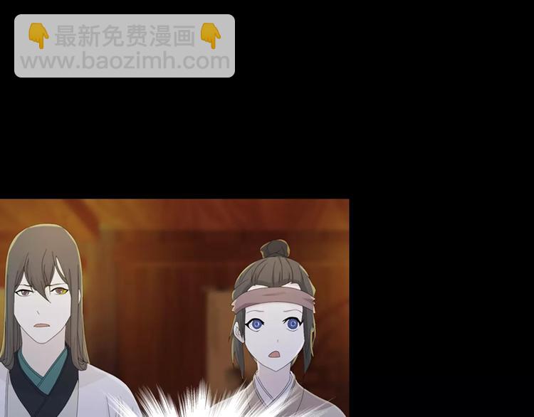 第13话 大罗神仙也会灰飞烟灭29