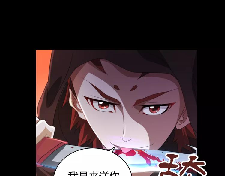 第69话 我要让这江湖为我改变53