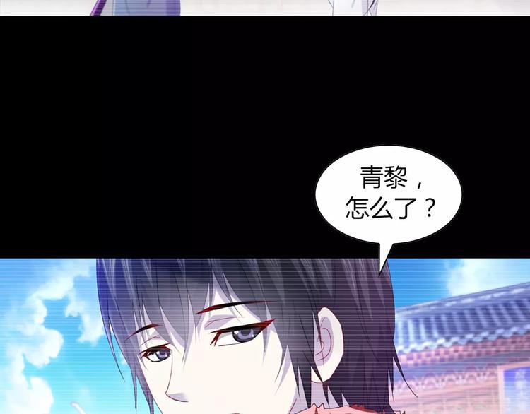 第97话 你不是那样的人14