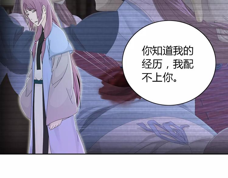 第17话 我愿意为你做任何事46