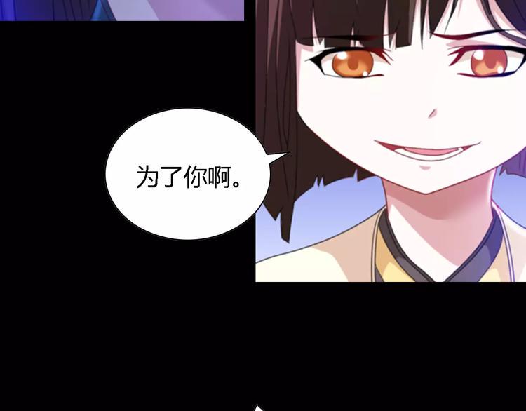 第90话 燕双就是黄斧？79