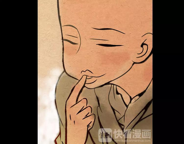 第83话 童谣月儿湾14