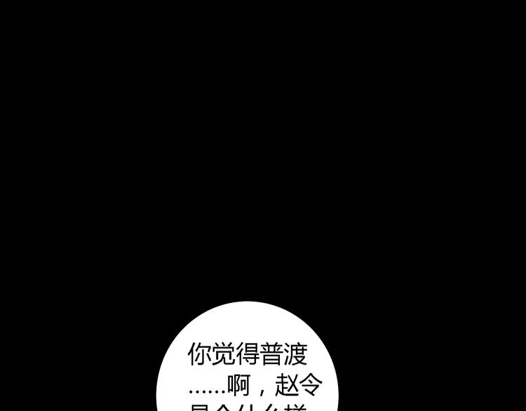 第44话 分裂58