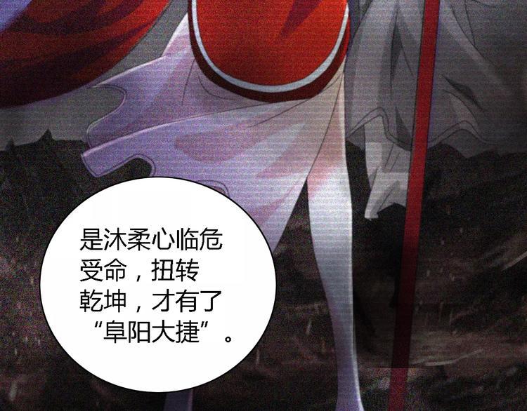 第52话 真王大人，请喝茶31