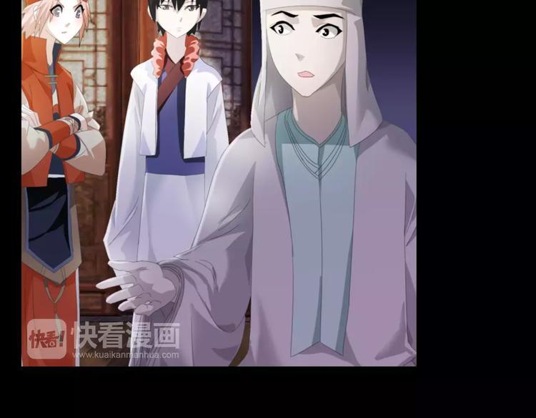 第53话 互相拆台的各位真王20