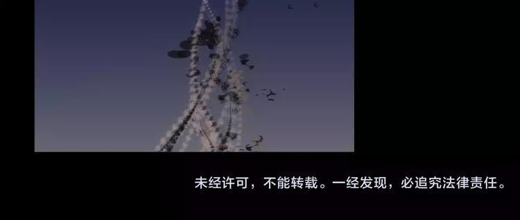 第18话 织女的幸福结局73