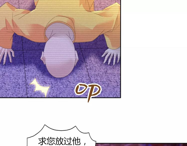 第32话 你为何知道十年前的事58