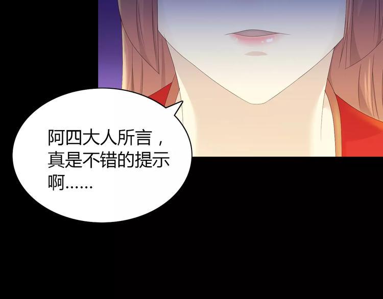 第6话 唯一的目击证人32