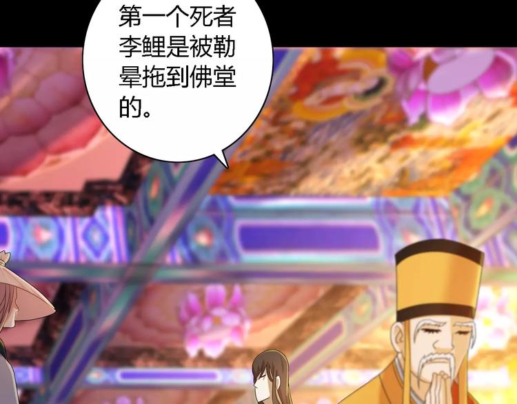 第36话 手段33
